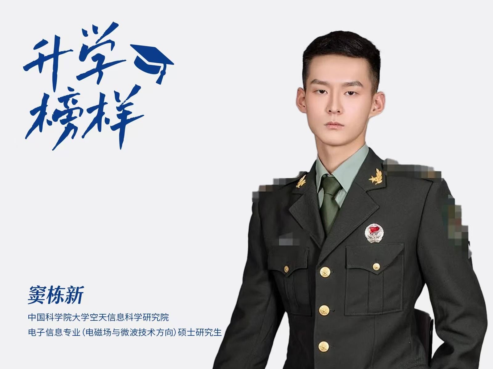 窦栋新：从taptap点点官方网站到中国科学院大学，他的秘诀在这里