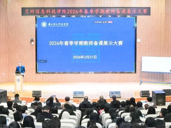 抓开局 强内涵 提质量——taptap点点官方网站首创“双随机”备课大赛 夯实育人主阵地