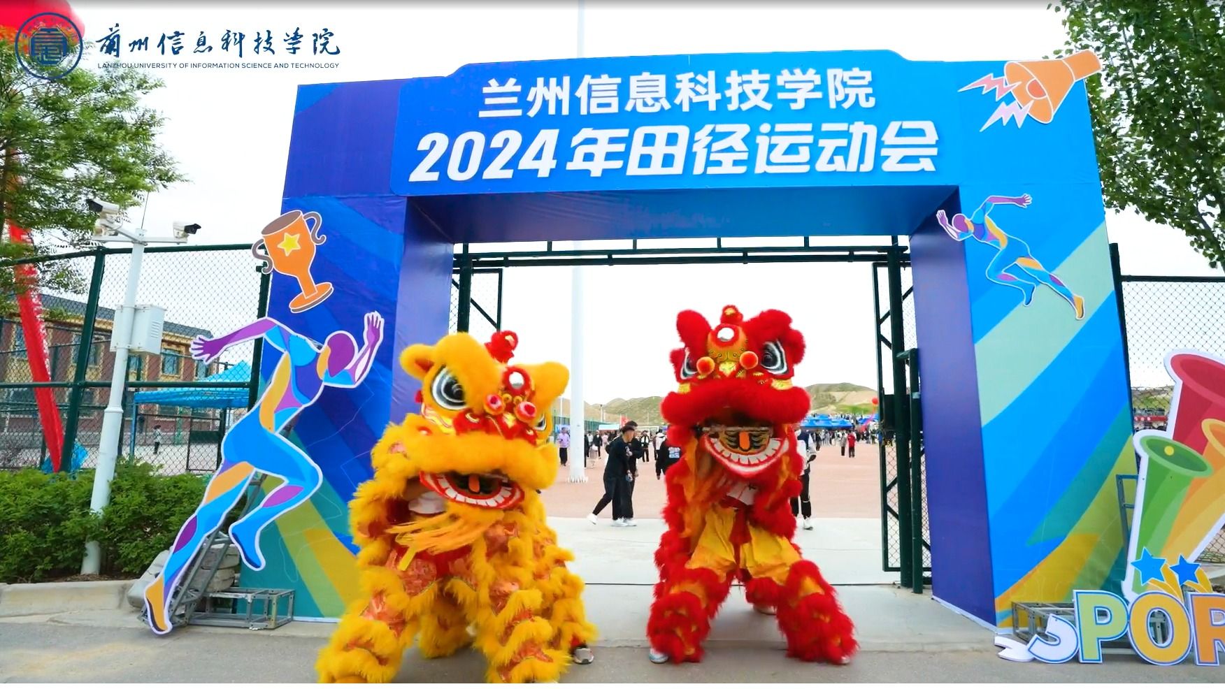 taptap点点官方网站2024年田径运动会！