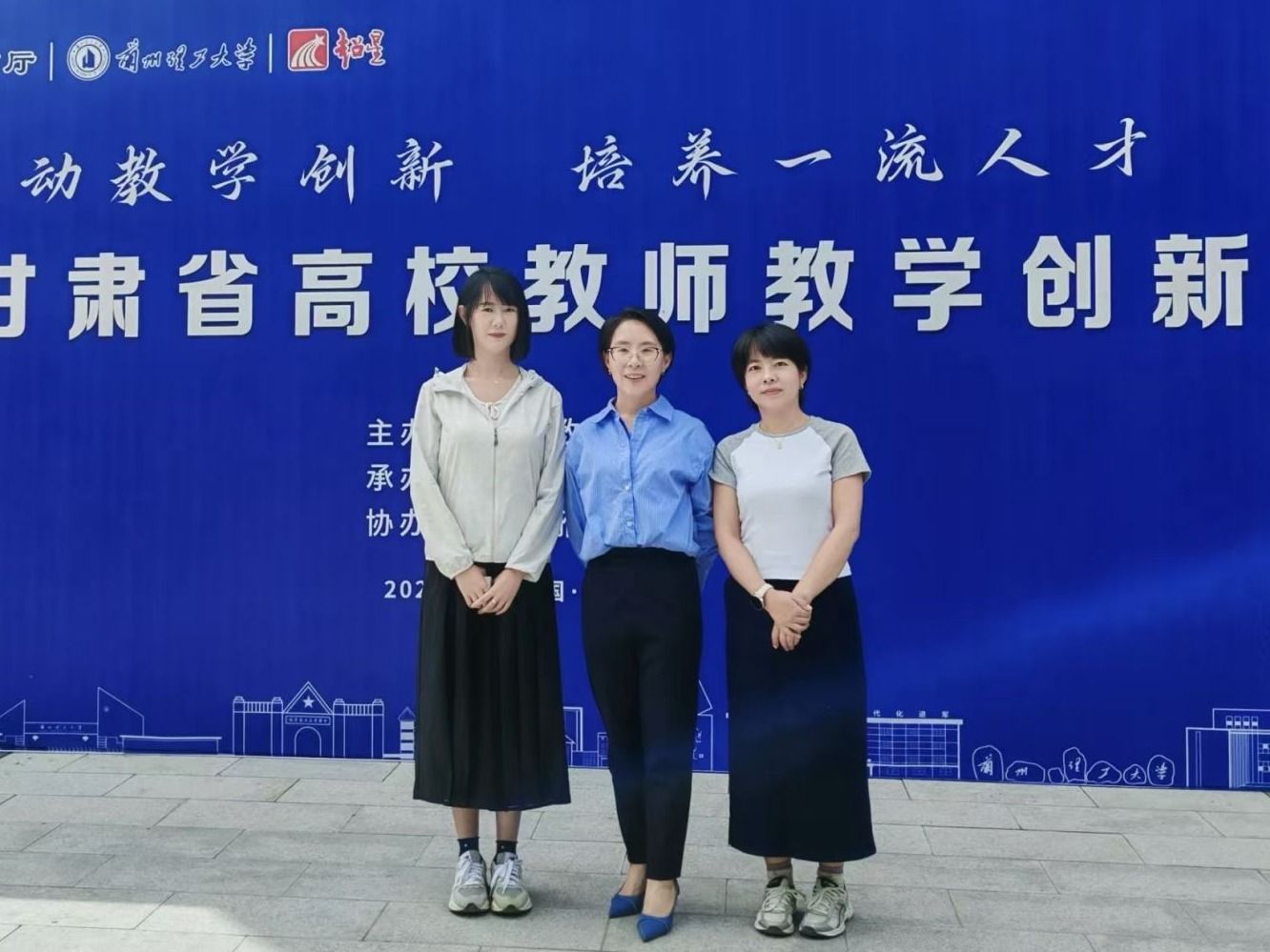 获奖率100%！taptap点点官方网站在全国高校教师教学创新大赛甘肃省赛获优异成绩