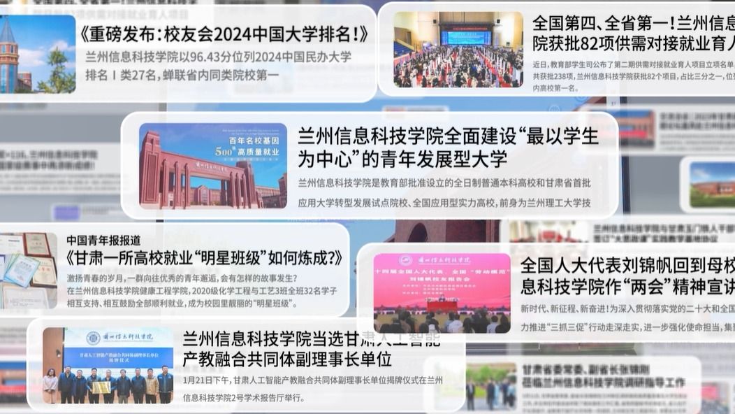 【学校宣传片】2025taptap点点官方网站宣传片