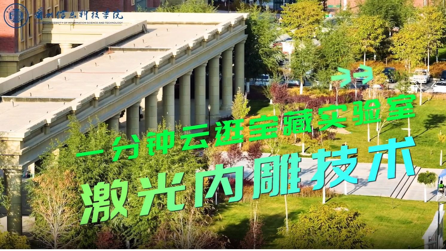 云逛taptap点点官方网站宝藏实验室激光内雕技术