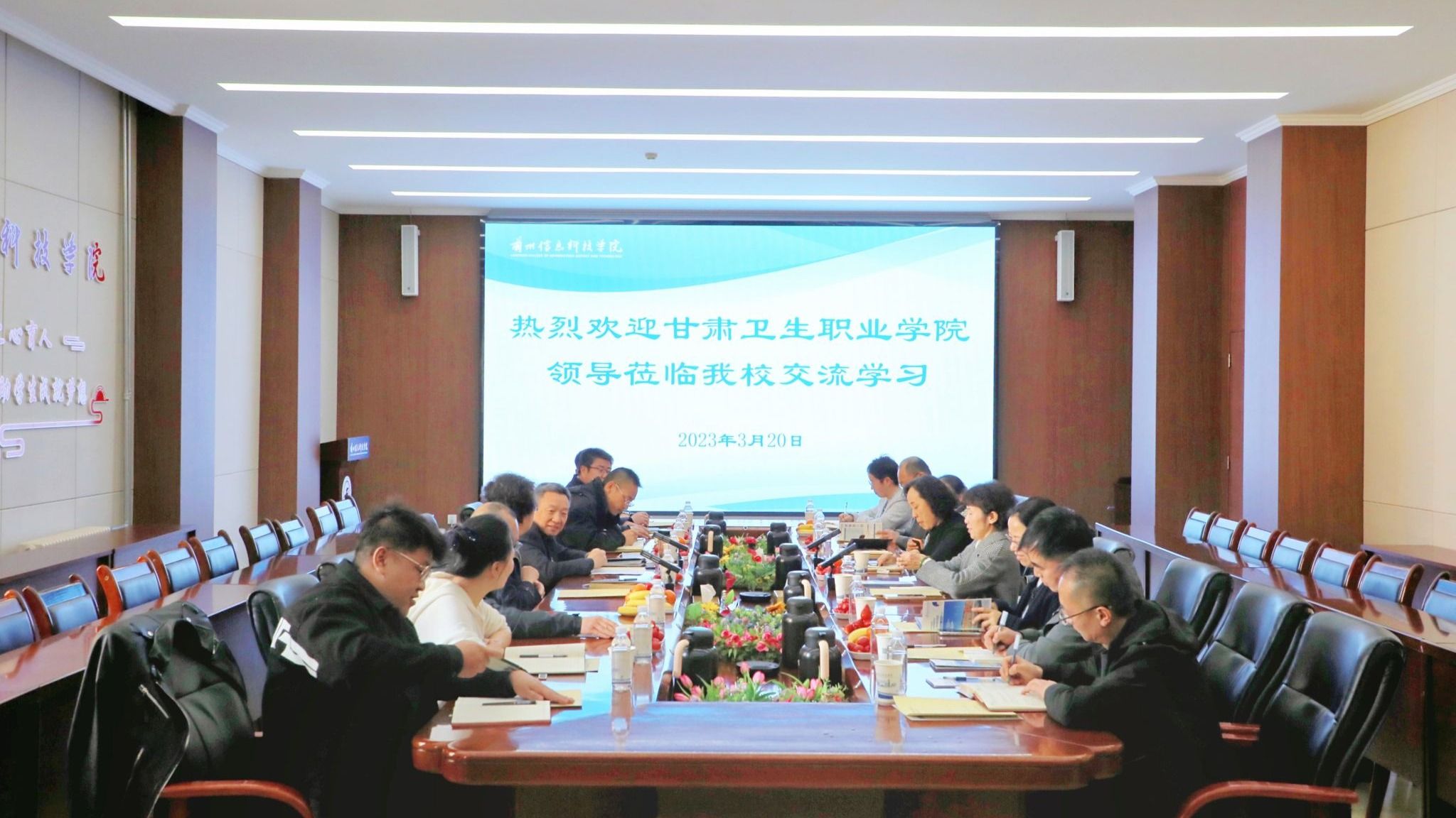 甘肃卫生职业学院前来taptap点点官方网站参观交流