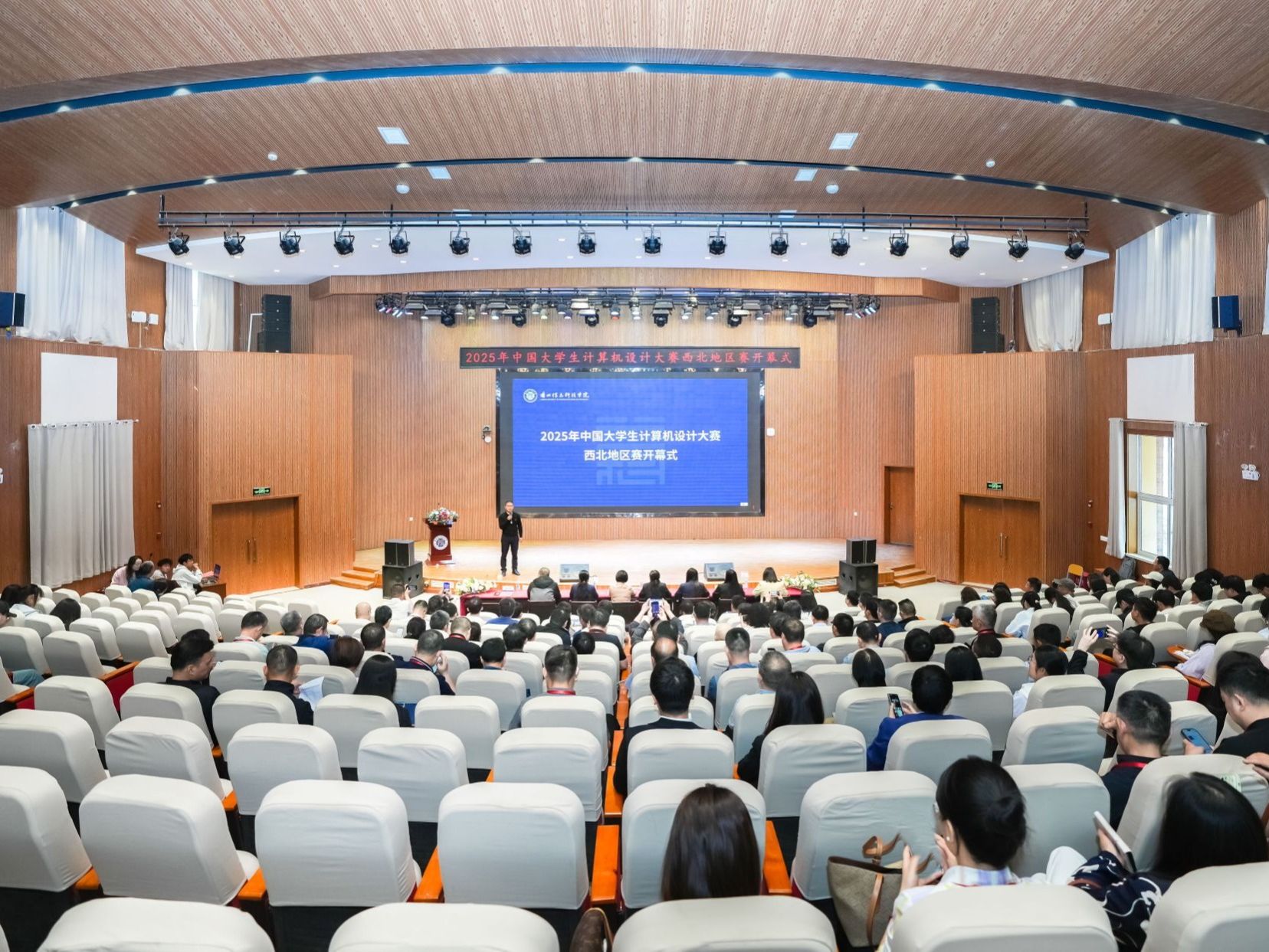 2025年中国大学生计算机设计大赛西北地区决赛在taptap点点官方网站开幕