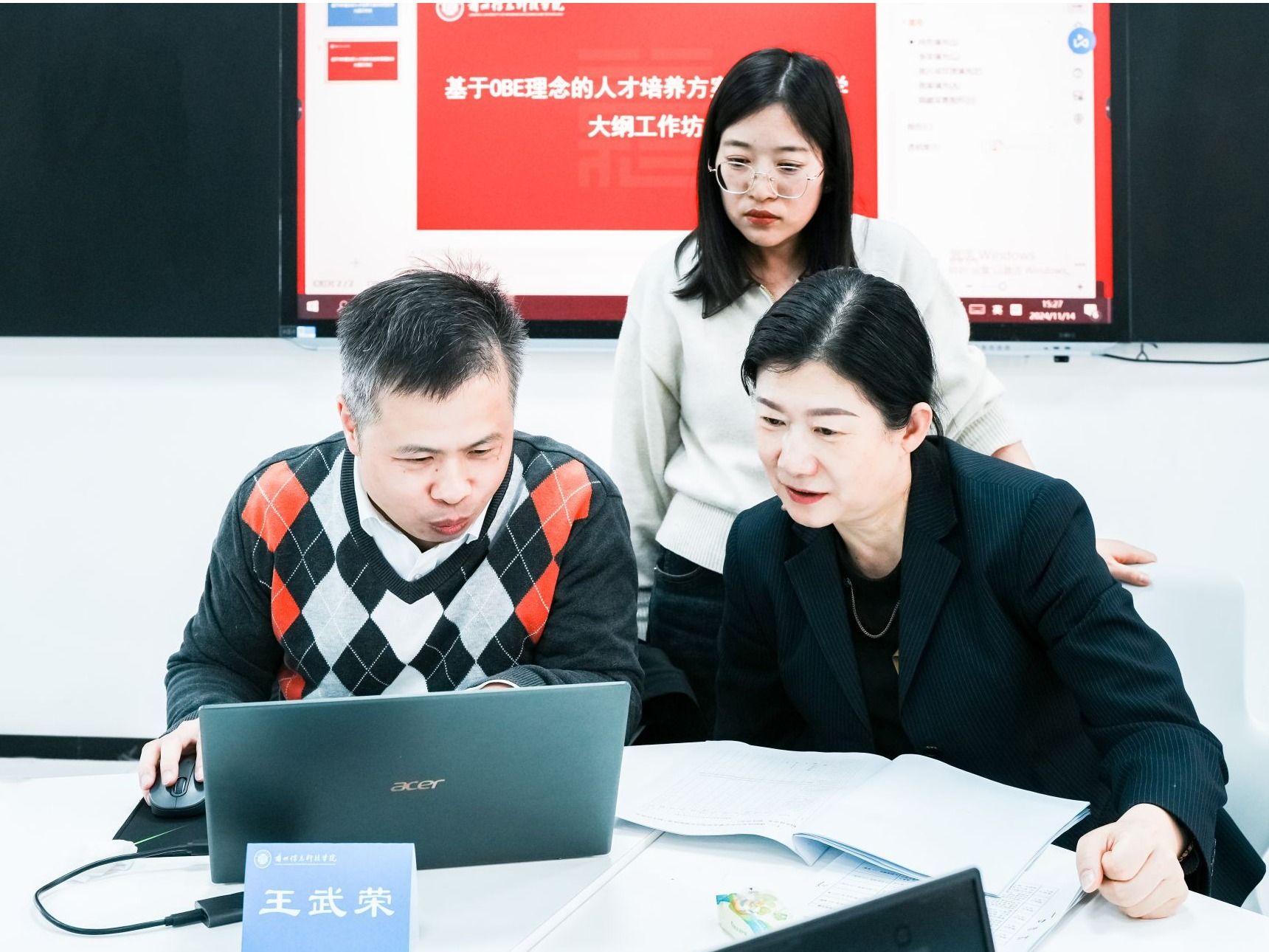 教学改革 | taptap点点官方网站OBE教学改革工作坊圆满收官