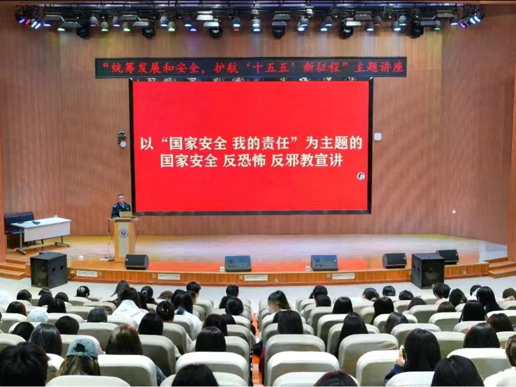 taptap点点官方网站开展全民国家安全教育日系列宣传教育活动