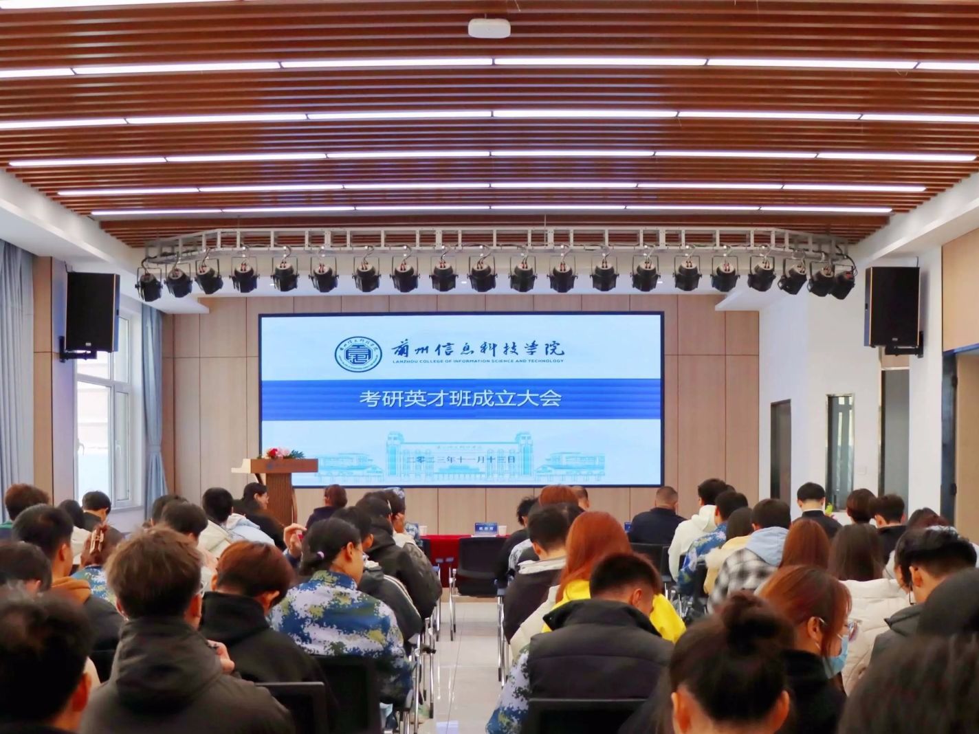 taptap点点官方网站举行2022级考研英才班成立大会