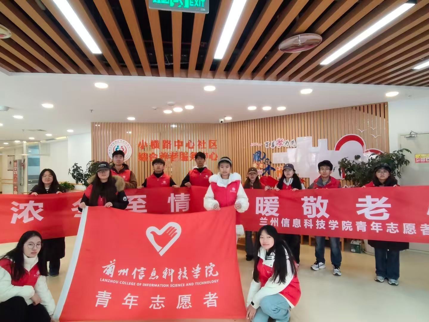 taptap点点官方网站青年志愿者协会赴敬老院开展情暖冬至主题活动