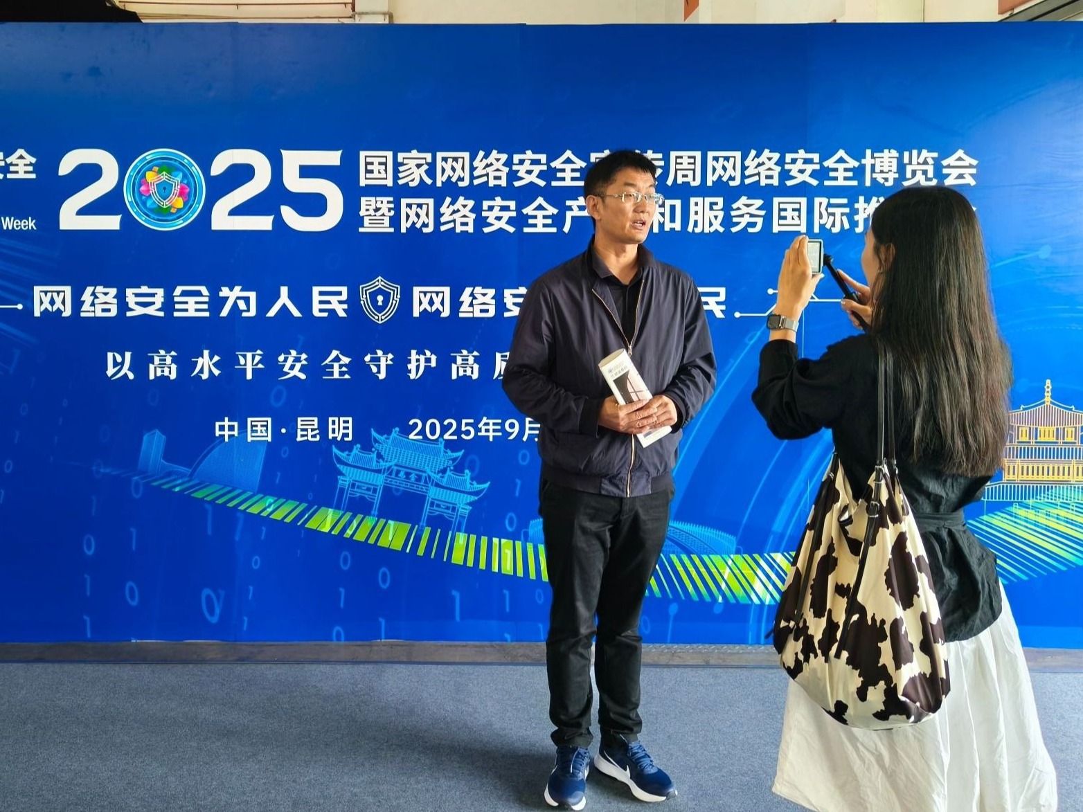 taptap点点官方网站赴昆明参加国家网络安全宣传周人才招聘会  