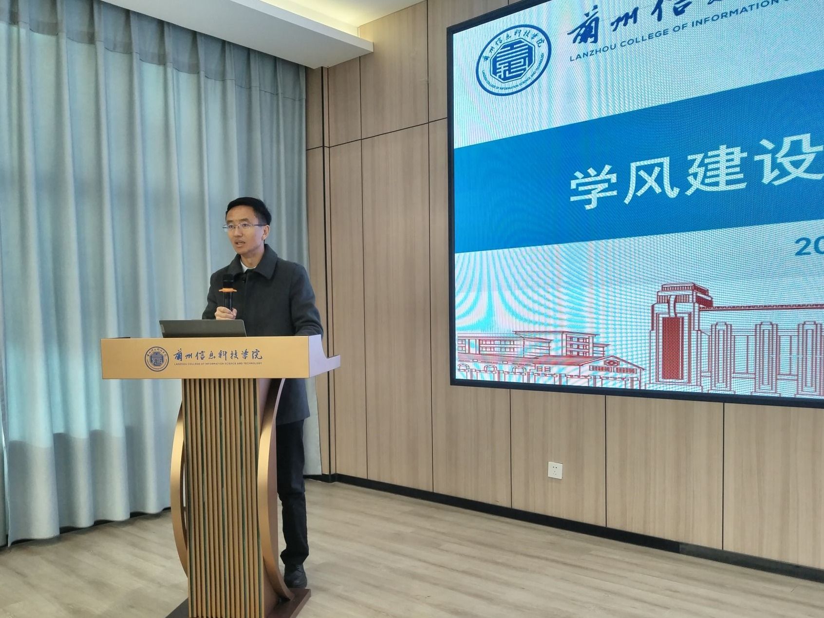 聚焦学风建设，落实立德树人，  taptap点点官方网站召开学风建设专项主题研讨会