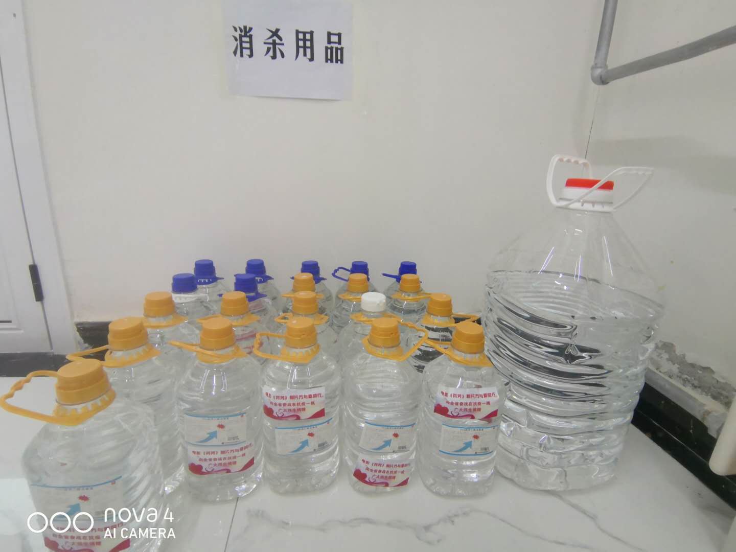 微信图片_20200327185008.jpg