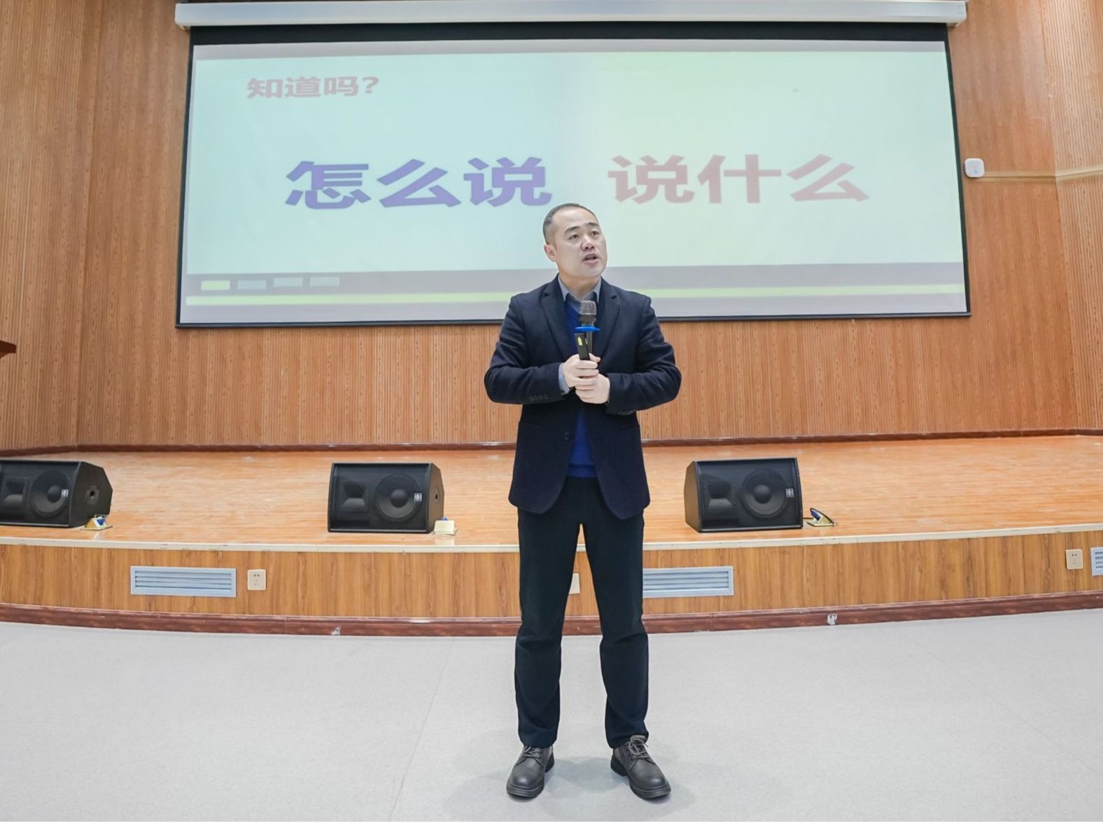 taptap点点官方网站邀请兰大屠兴勇教授为师生做学术讲座
