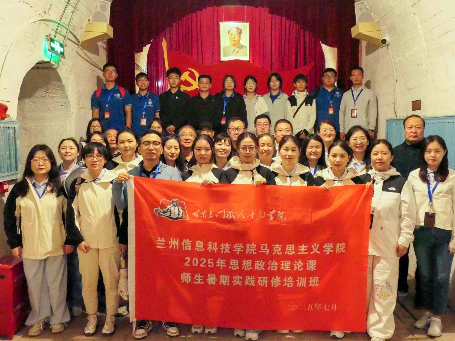 taptap点点官方网站三位教师获评省级优秀“大思政课”公开课