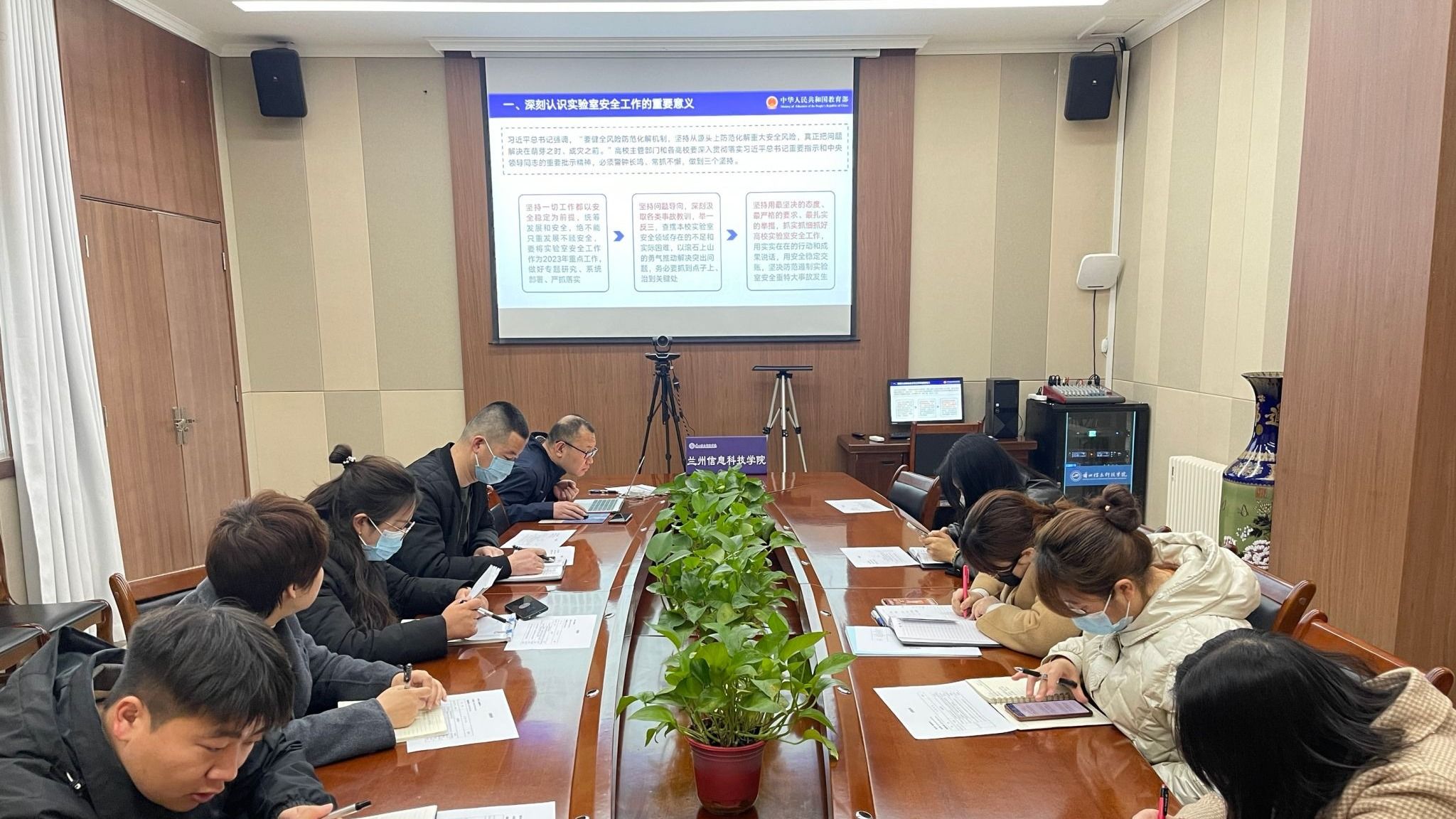 taptap点点官方网站实验室安全检查启动会召开