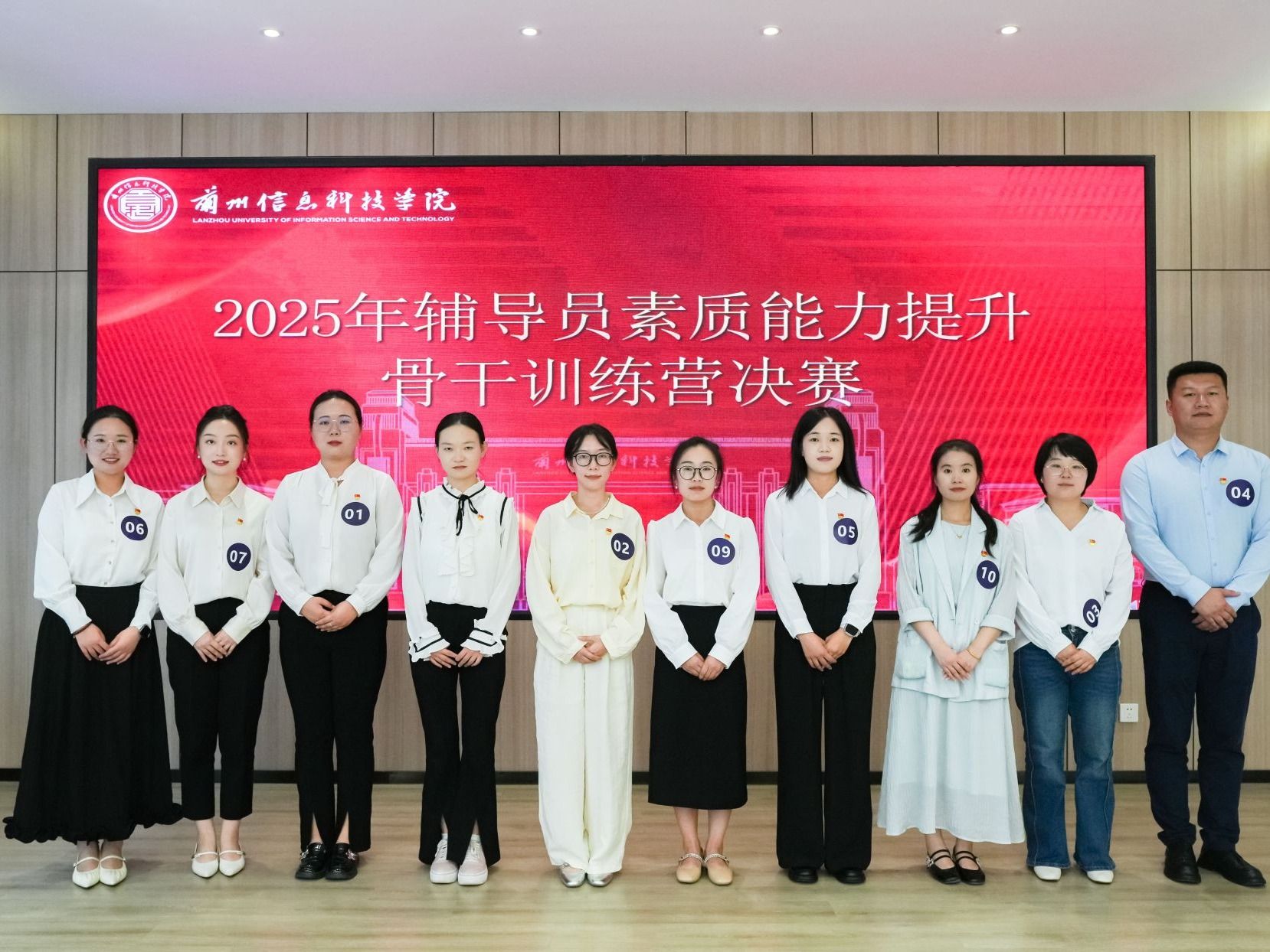 taptap点点官方网站2025年辅导员素质能力提升骨干训练营圆满落幕