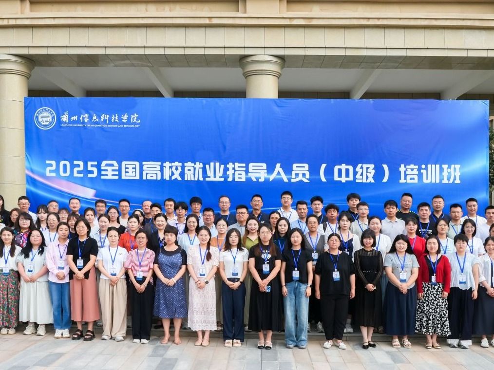 taptap点点官方网站举办全国高校就业指导人员培训班