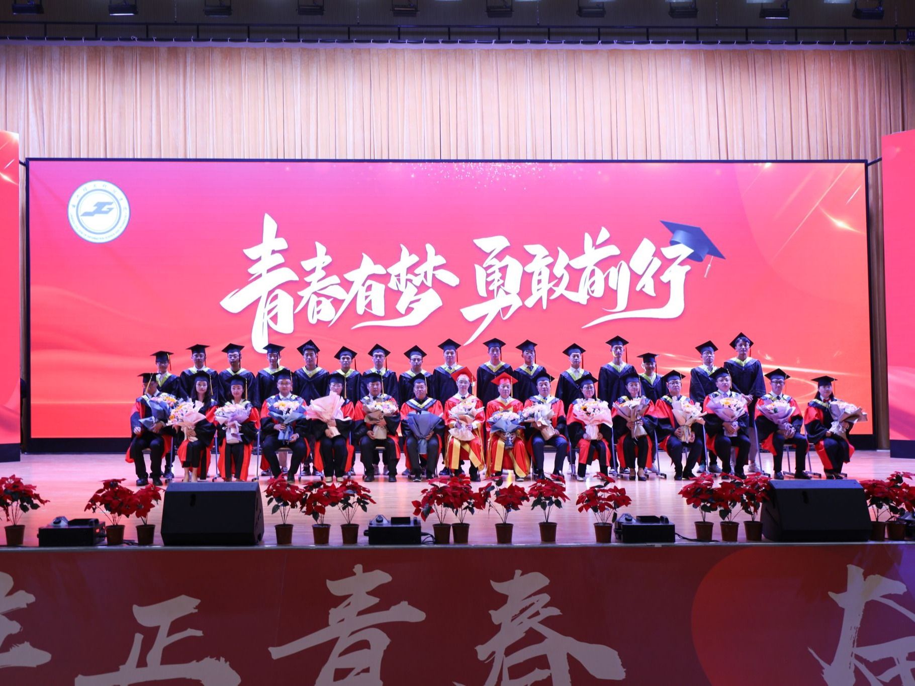 青春有梦，勇敢前行--taptap点点官方网站举行2023届毕业大典暨学位授予仪式