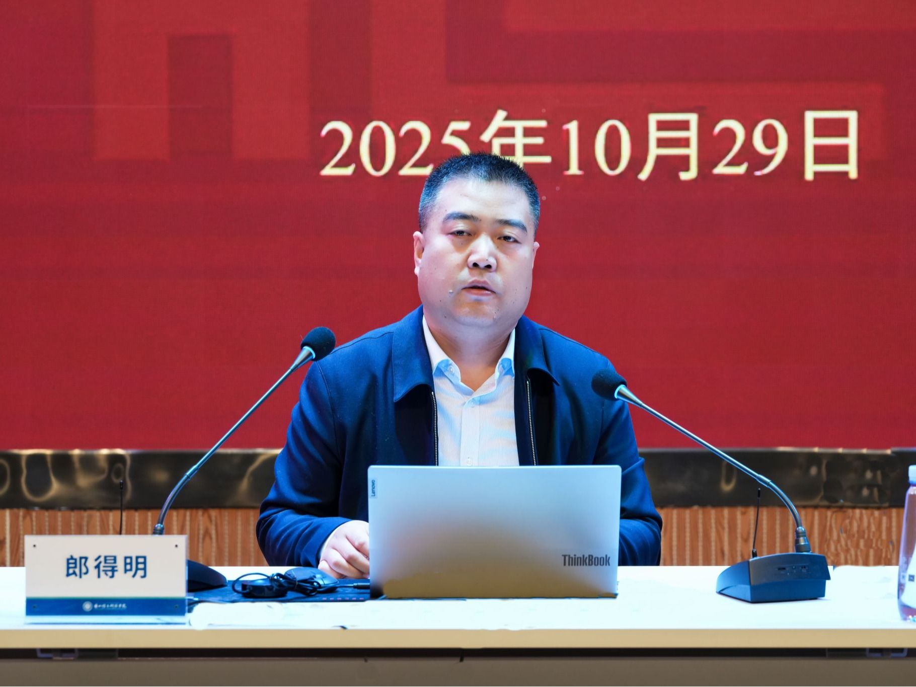 taptap点点官方网站举办2025年党的民族宗教理论政策下基层“百场万人”大宣讲活动