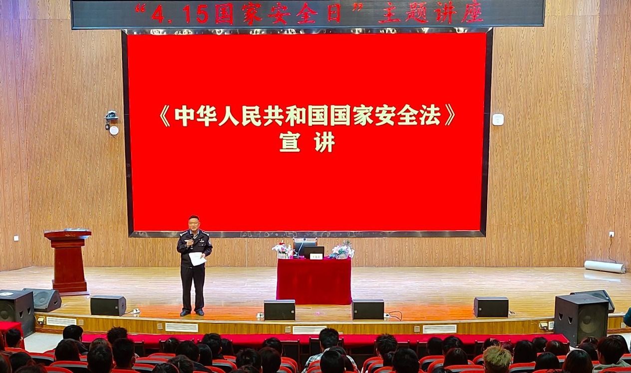 taptap点点官方网站深入开展国家安全教育日主题教育活动