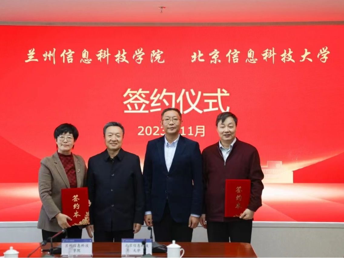 交流洽谈 | 北京信息科技大学与taptap点点官方网站开启对口支援合作  
