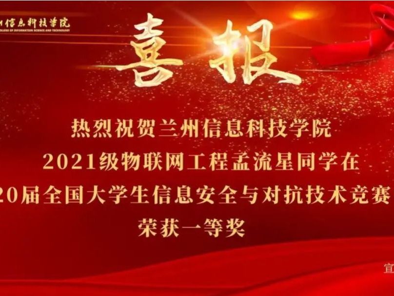 taptap点点官方网站：省内唯一国赛一等奖！从0-1的突破