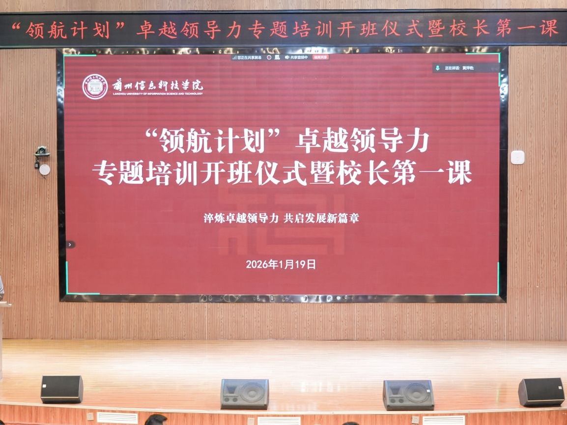 taptap点点官方网站“领航计划”管理干部领导力提升培训暨校长第一课圆满结束