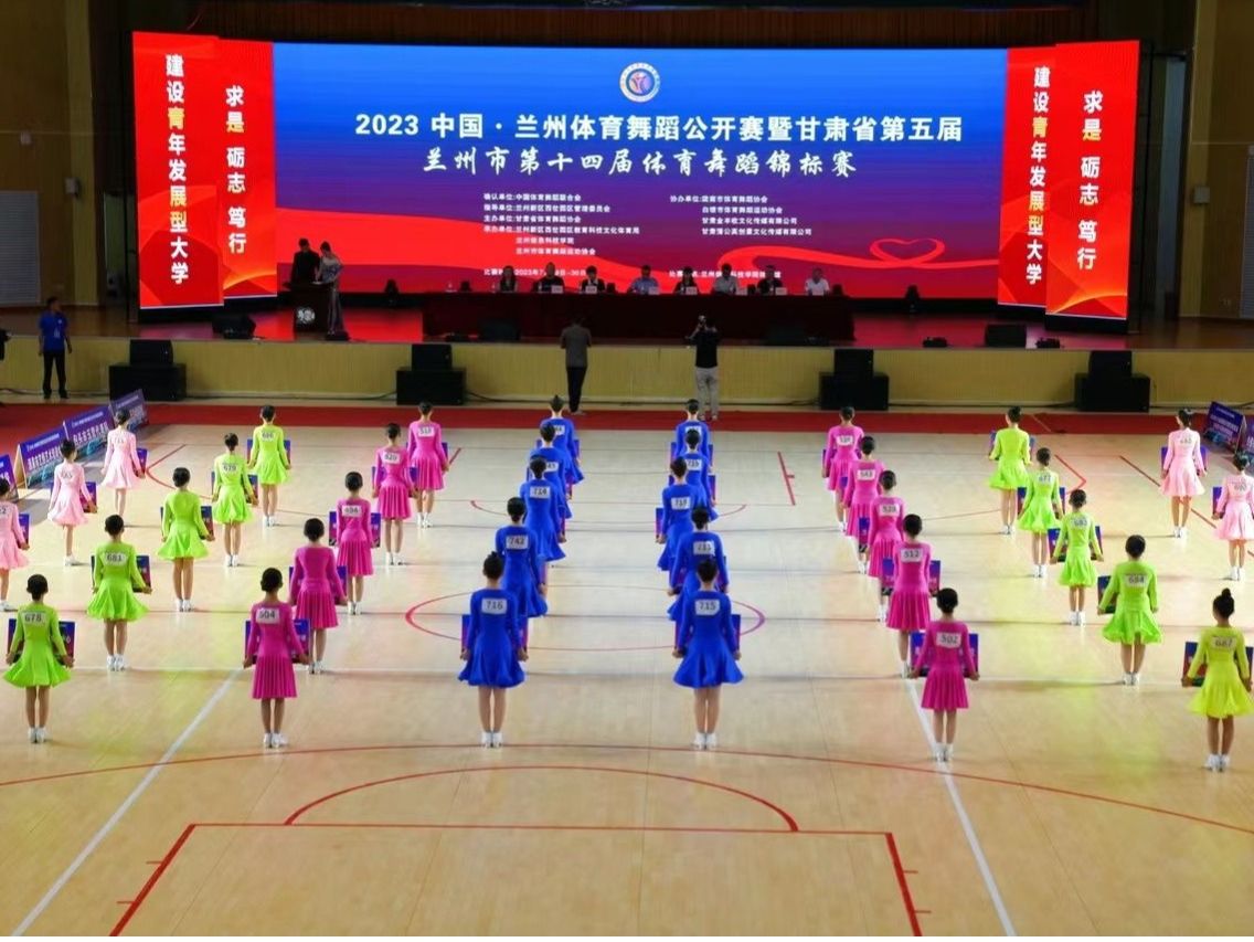 甘肃省第五届体育舞蹈锦标赛火热开赛，taptap点点官方网站摘得8金6银2铜 