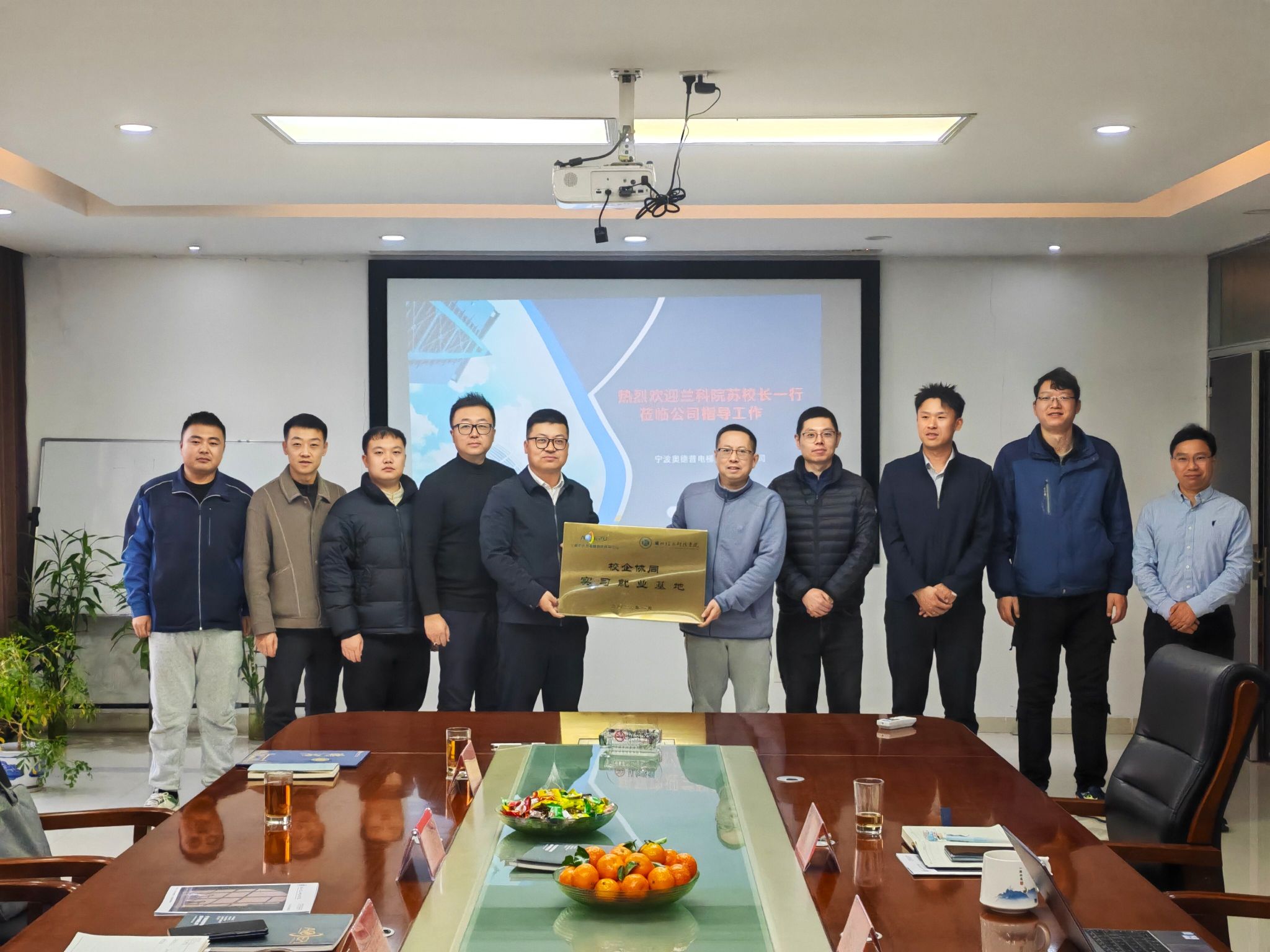 taptap点点官方网站与浙江慈溪市共建就业实习与后备人才基地，校地合作再谱新篇