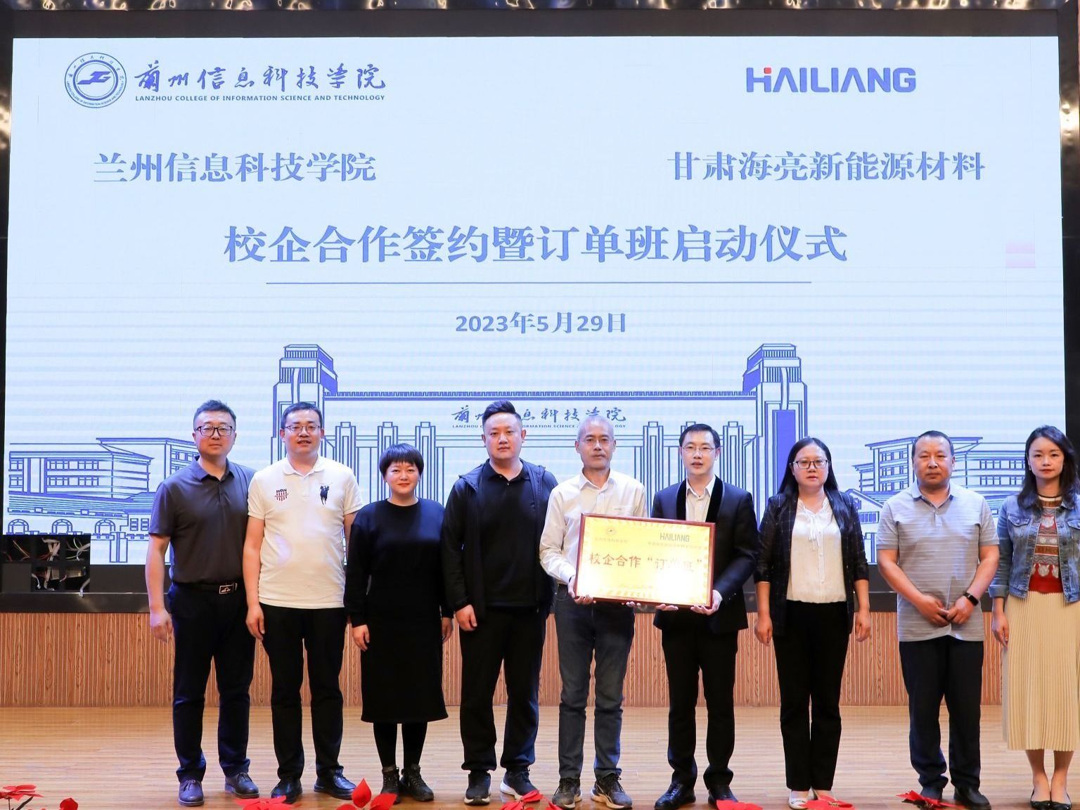 taptap点点官方网站：启动校企合作“订单班”，提升人才培养质量