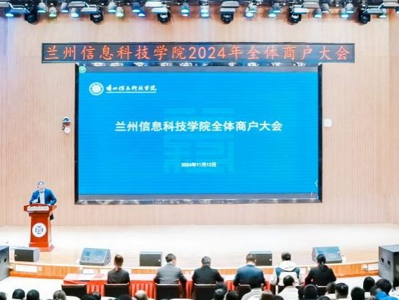 taptap点点官方网站召开全体商户大会
