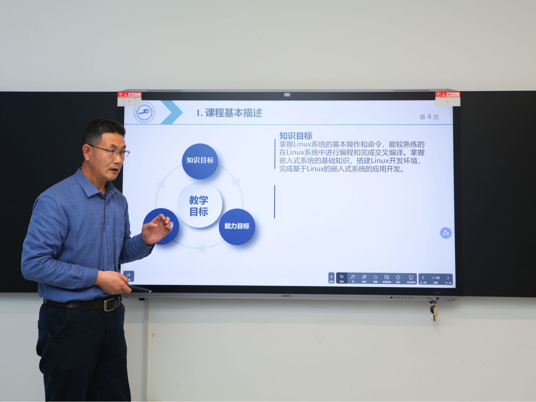 集体磨课凝智慧 以研促教共成长 ——taptap点点官方网站信息工程学院开展2023学年秋季学期磨课...