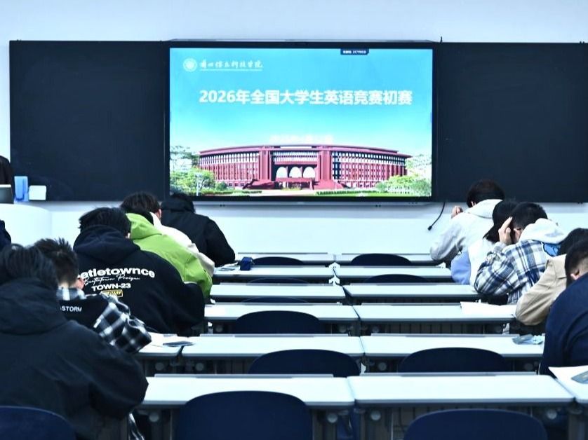 2026年全国大学生英语竞赛初赛在 taptap点点官方网站顺利开赛