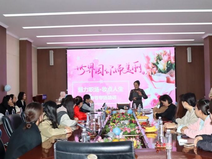 魅力职场，妆点人生——taptap点点官方网站举办妇女节主题活动
