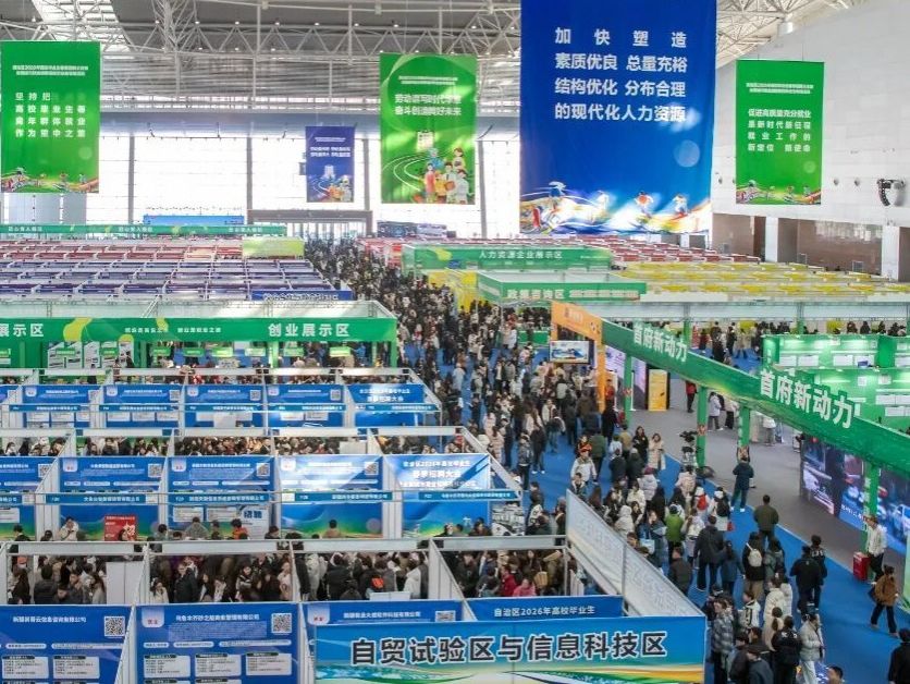 赴疆拓岗促就业，taptap点点官方网站搭建校企合作新桥梁