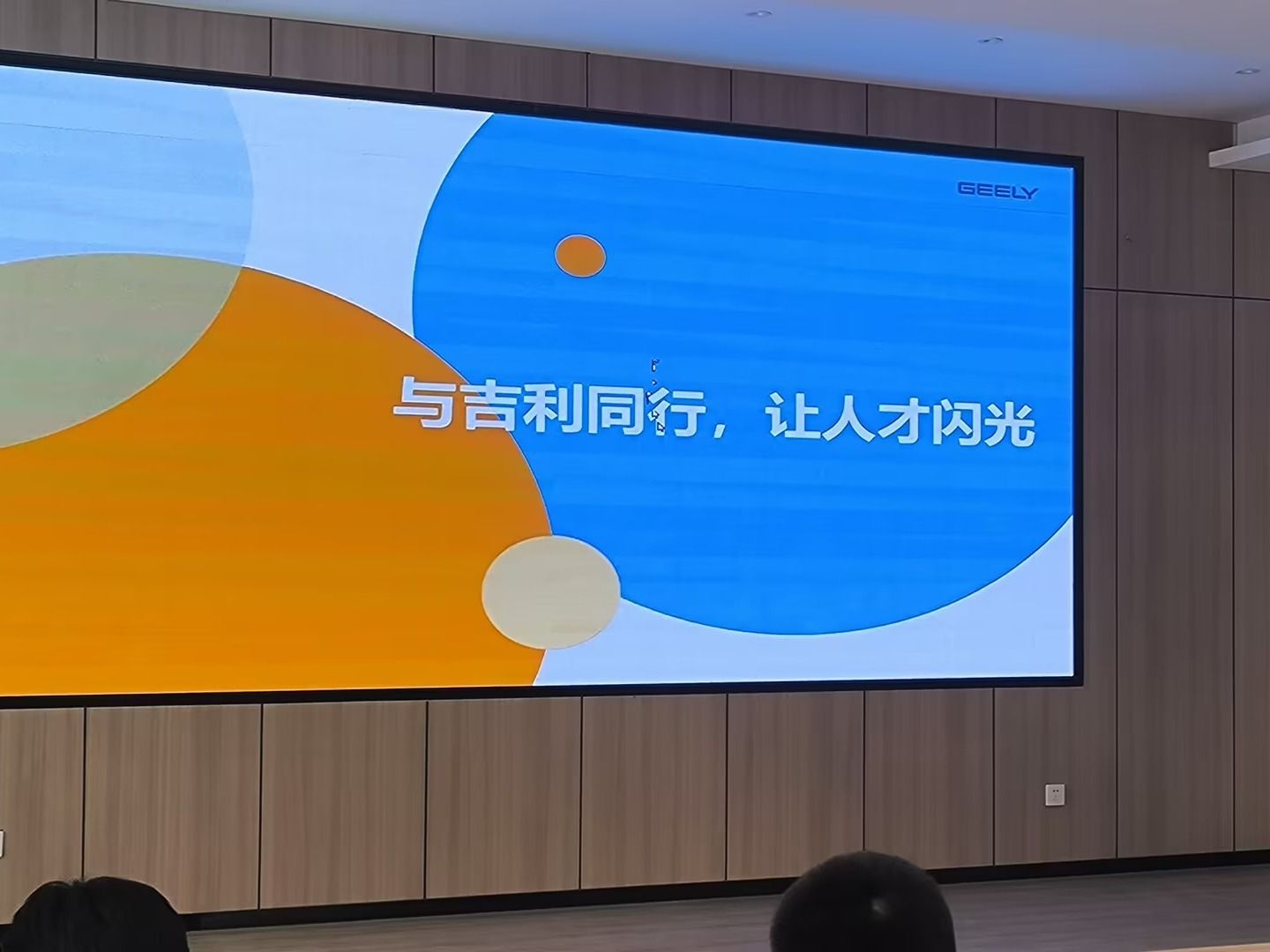 taptap点点官方网站—深化校企成果展示，开启就业工作新征程