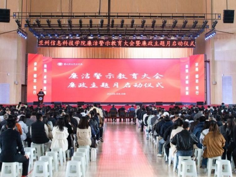 taptap点点官方网站召开廉洁警示教育大会暨廉政主题月启动仪式