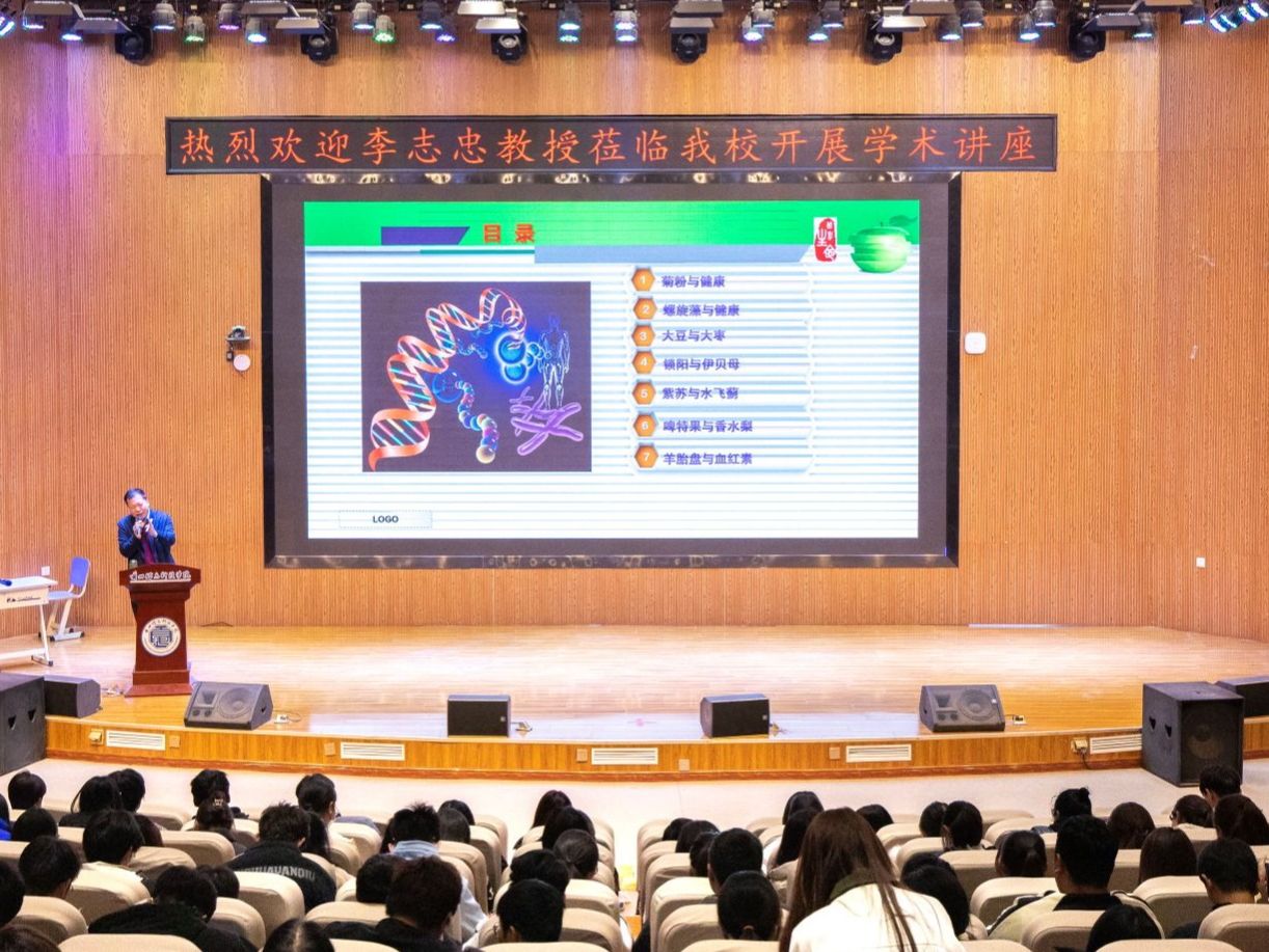 兰州理工大学李志忠教授应邀为taptap点点官方网站师生作讲座