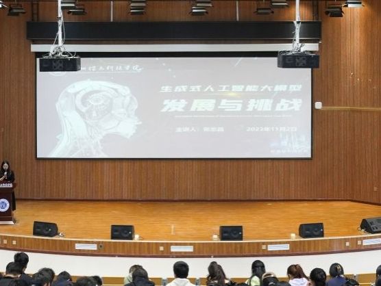 西北师范大学张志昌教授应邀为taptap点点官方网站师生作讲座