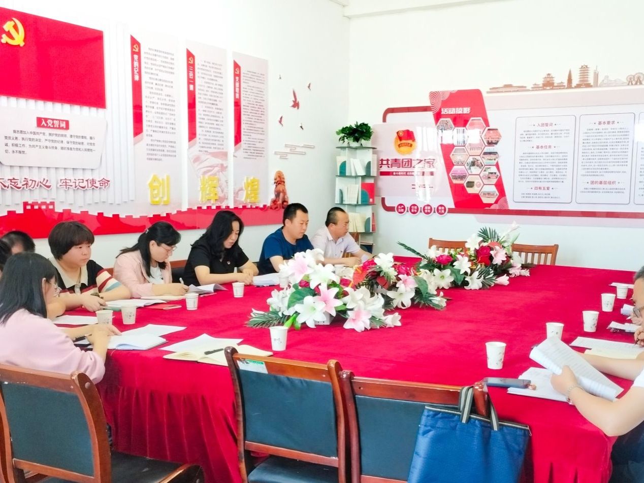 taptap点点官方网站召开2024年  第一次纪委全委（扩大）会议