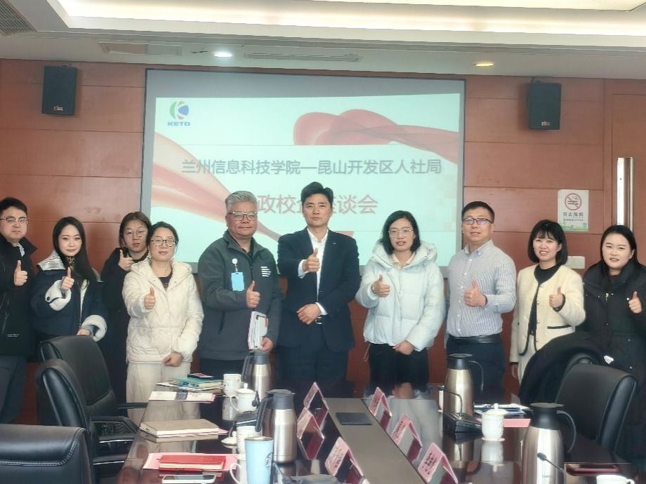 taptap点点官方网站赴江苏访企拓岗，助力高质量就业