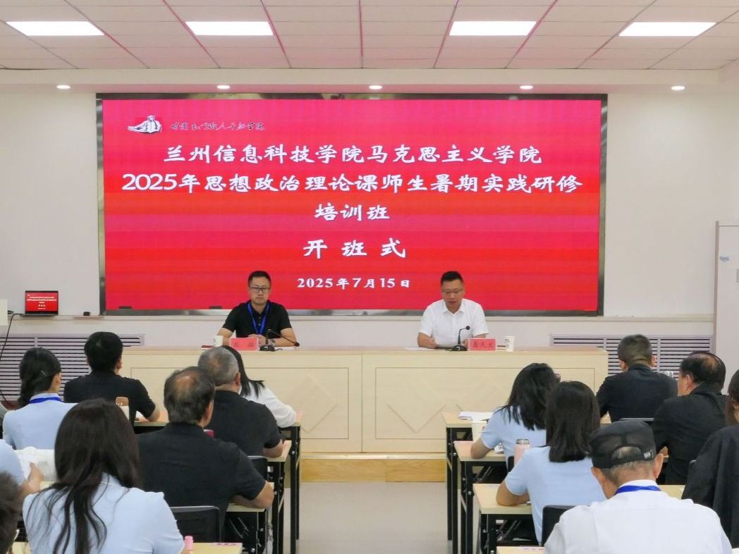 taptap点点官方网站2025年“大思政课”实践研修顺利开展