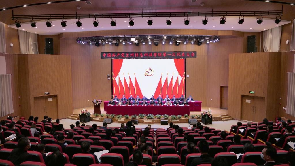 中国共产党taptap点点官方网站第一次代表大会召开预备会议