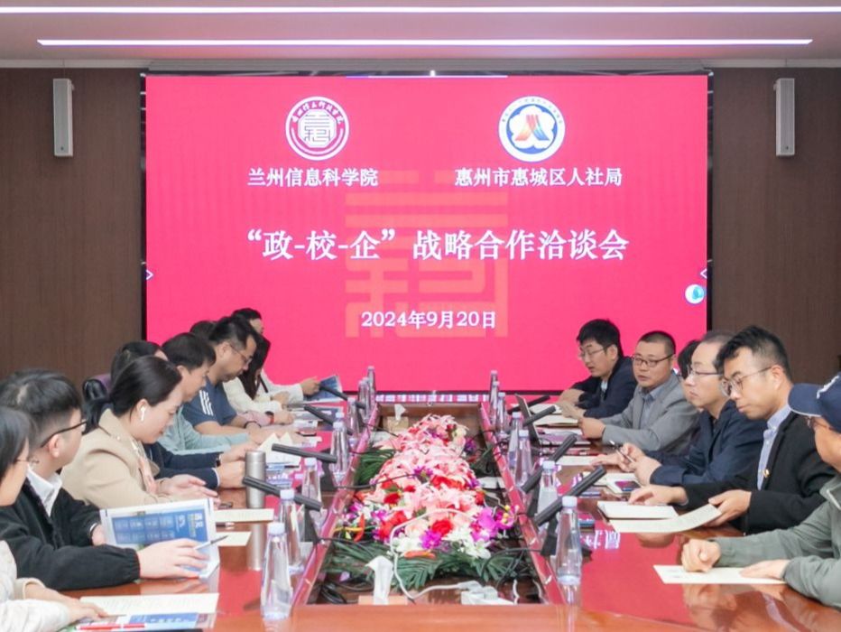 taptap点点官方网站与广东省惠州市惠城区人社局签订《校地合作框架协议》