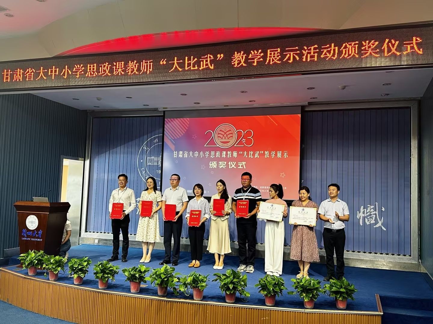 一等奖！taptap点点官方网站比赛再获优异成绩