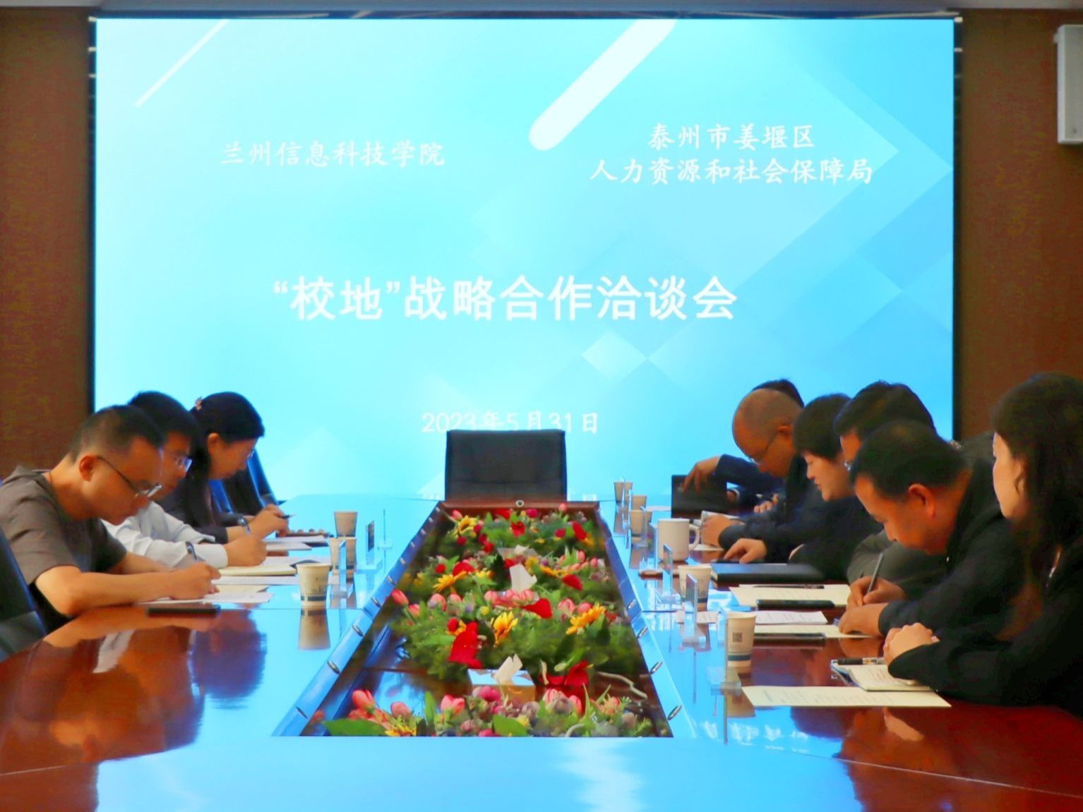 taptap点点官方网站-深化校政合作，共谋发展新篇