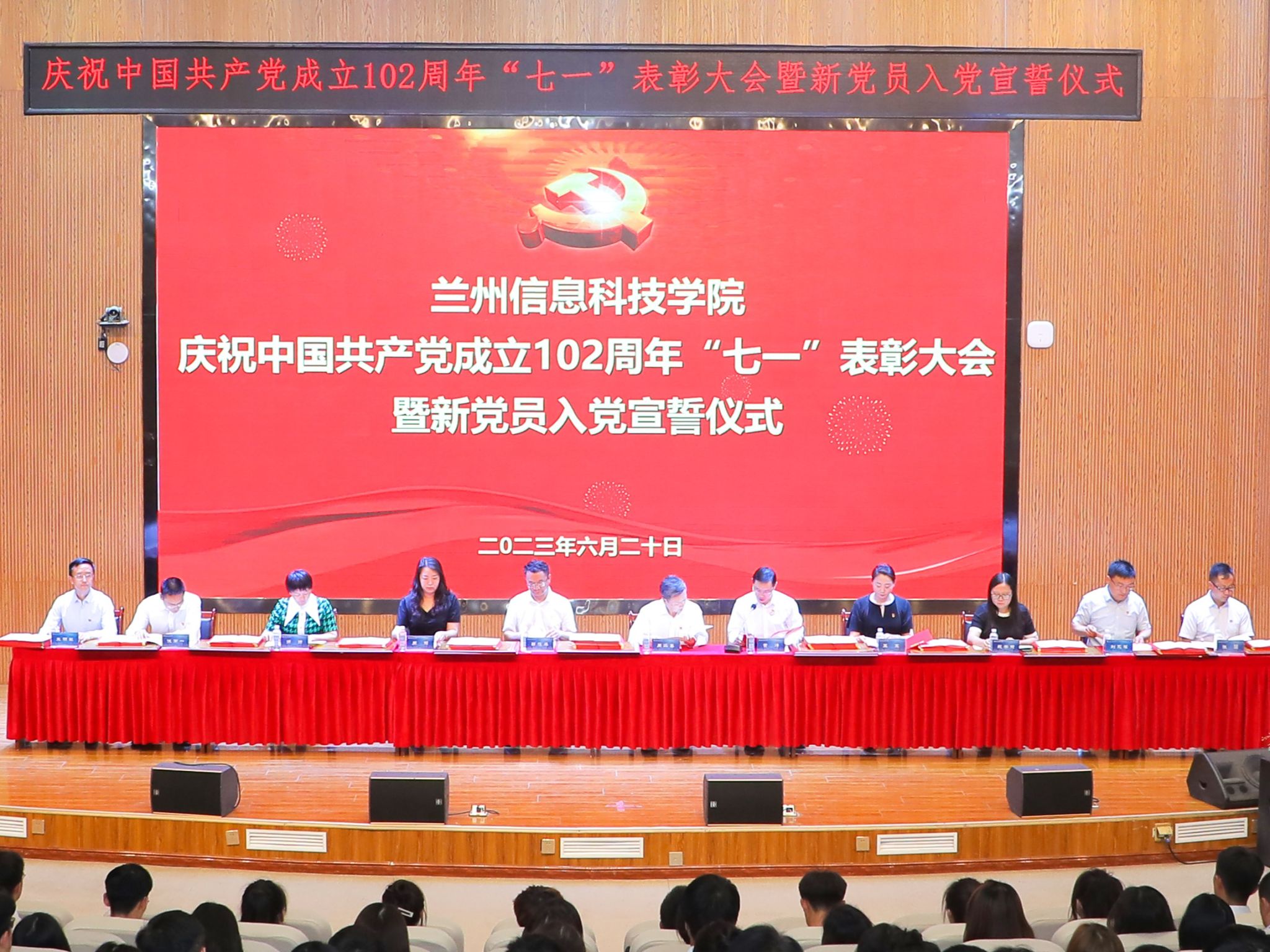 taptap点点官方网站召开庆祝中国共产党成立102周年“七一”表彰大会暨新党员入党宣誓仪式