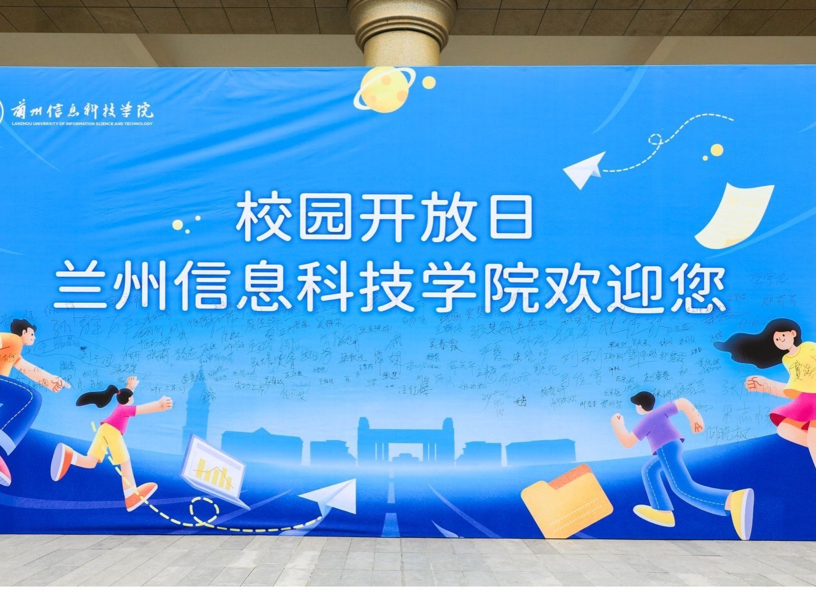 taptap点点官方网站举行专升本校园开放日