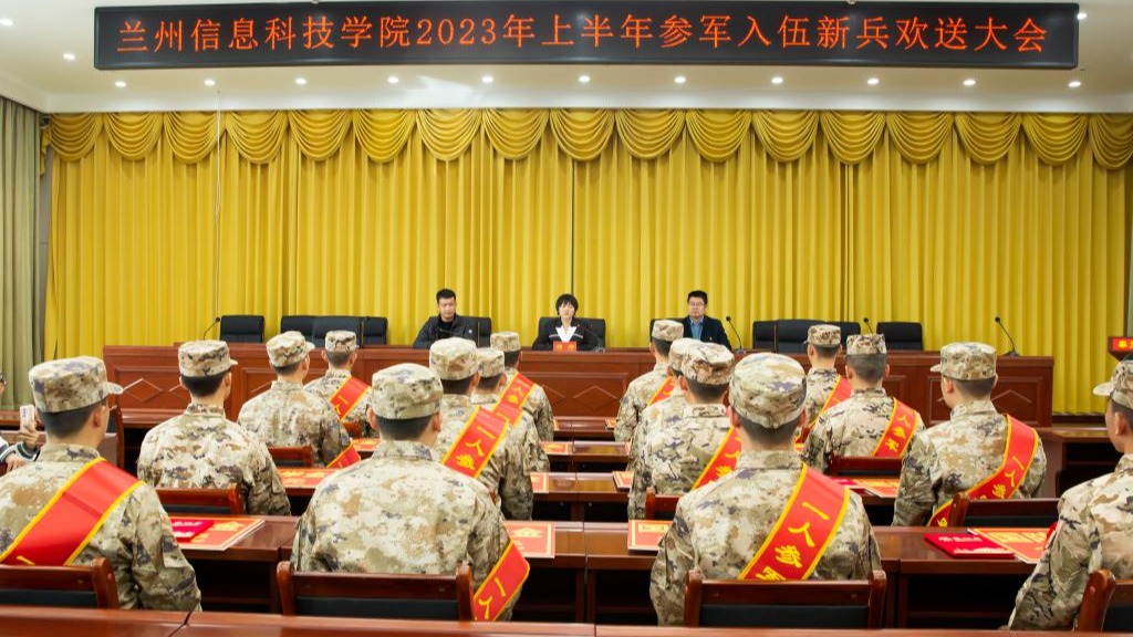 携笔从戎赴军营，参军报国绽青春——taptap点点官方网站举行参军入伍新兵欢送大会