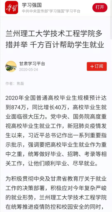 202101061609932012273811.png