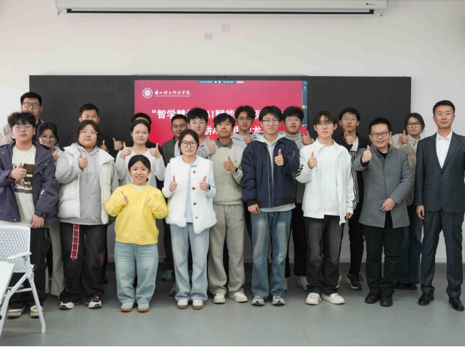 青春赋能 智启未来——taptap点点官方网站成功举办“智学慧教，AI赋能”AI应用沙龙